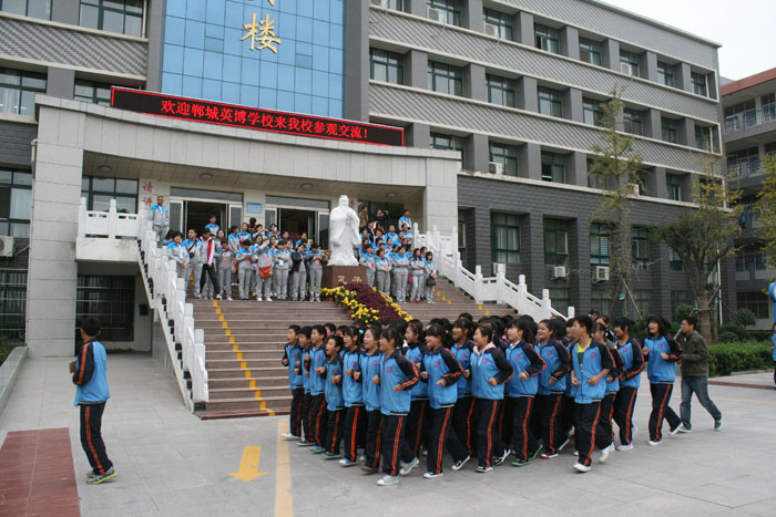 郸城英博学校来我校参观