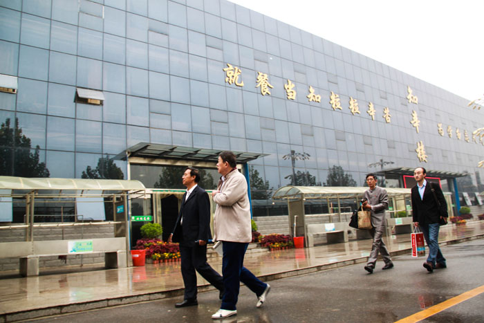 北大王继华教授莅临我校参观指导