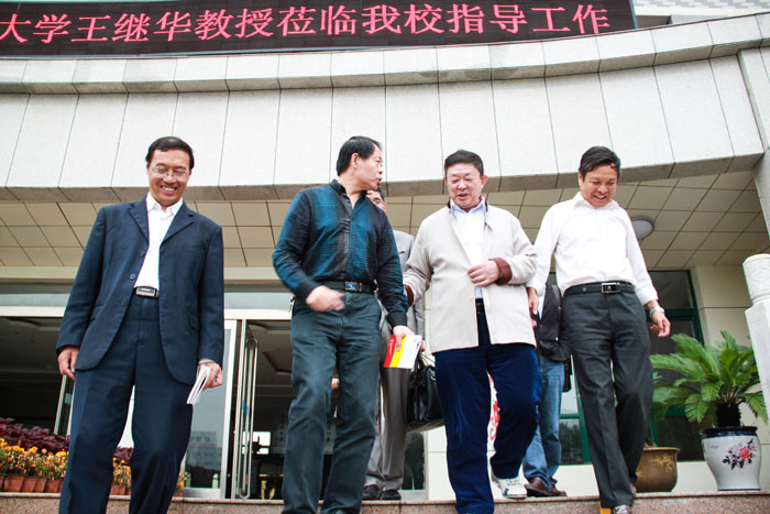北大王继华教授莅临我校参观指导