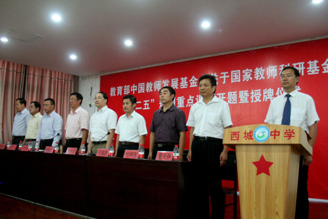 教师活动3