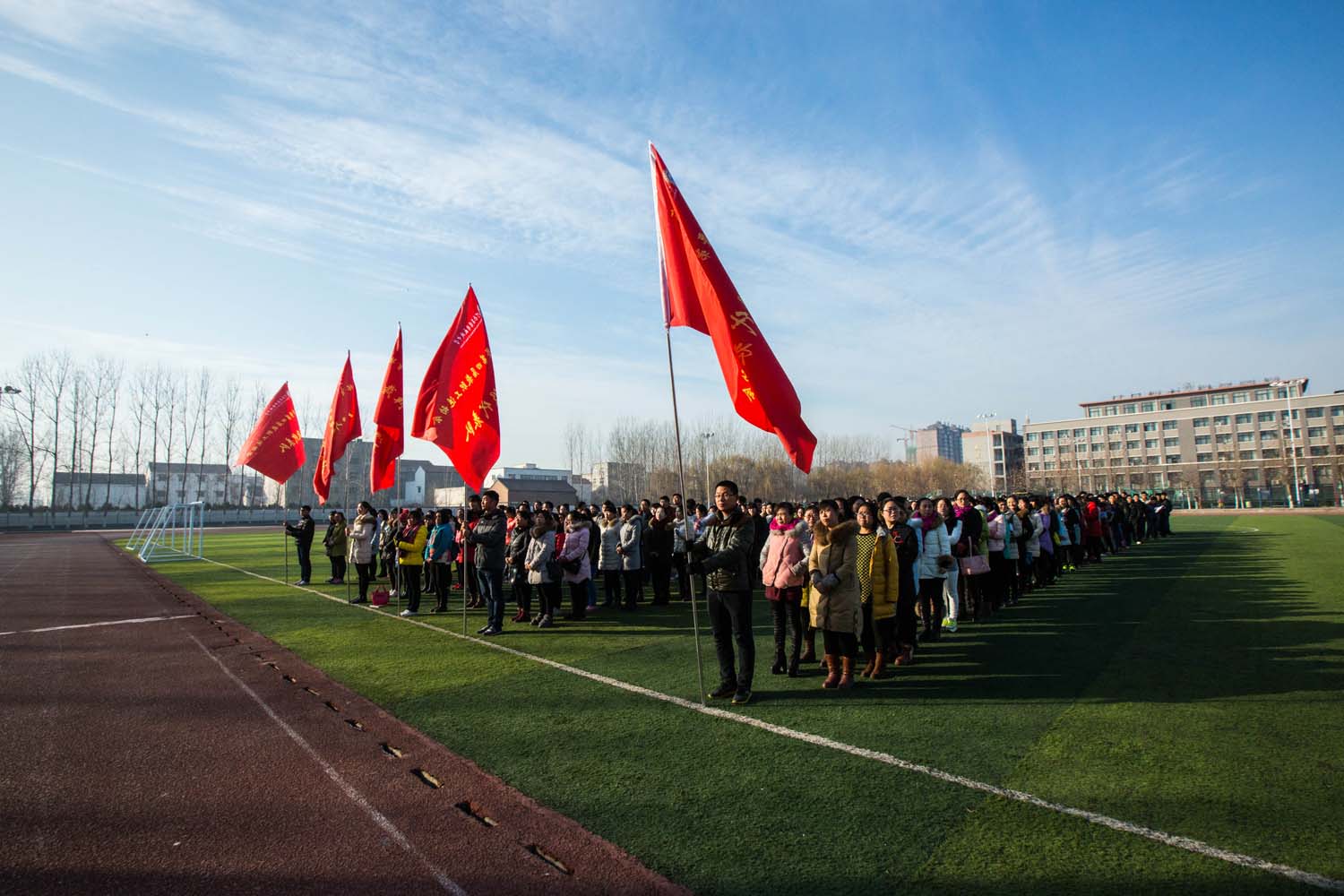 淮阳羲城中学体育节暨第四届教职工运动会