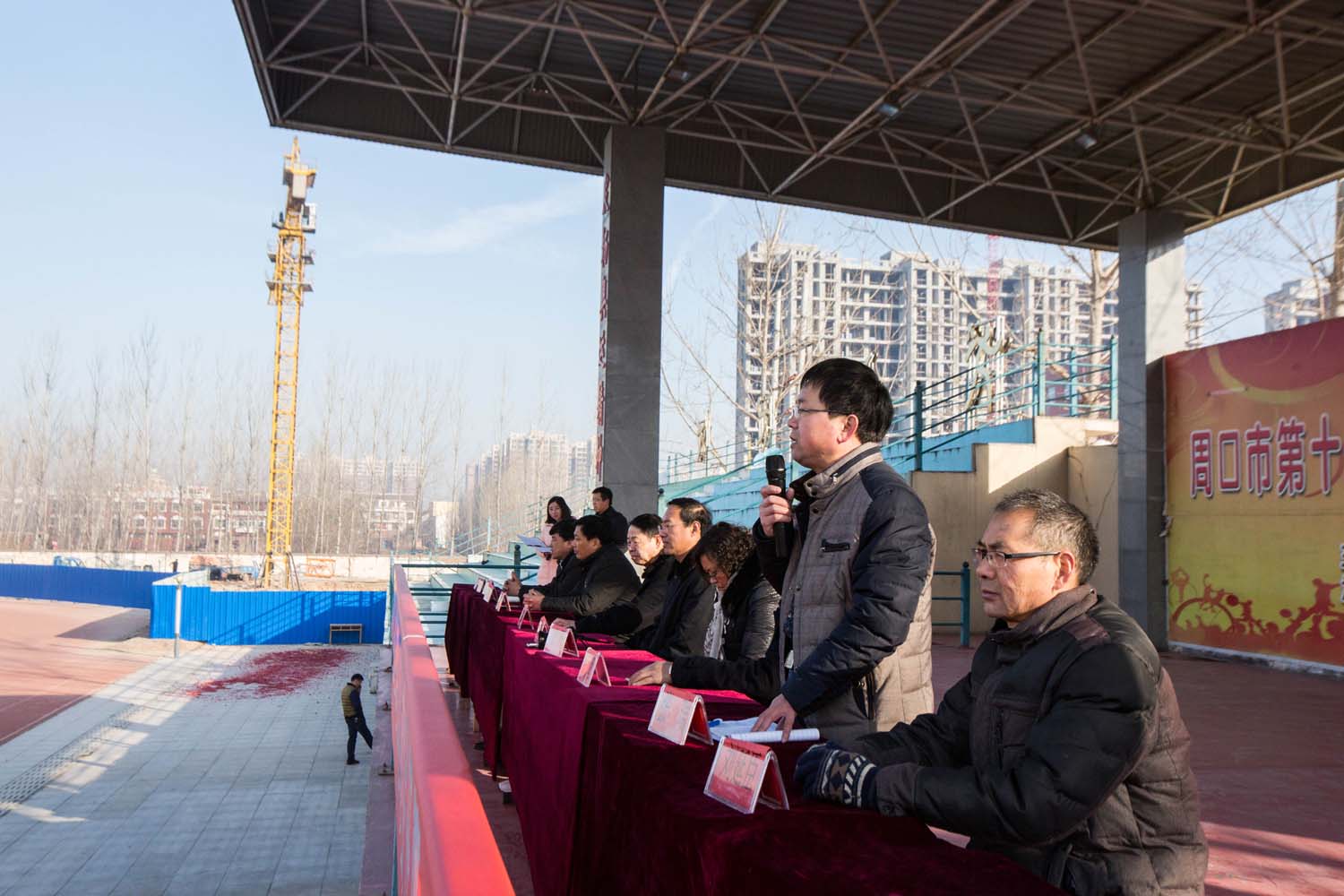 淮阳羲城中学体育节暨第四届教职工运动会