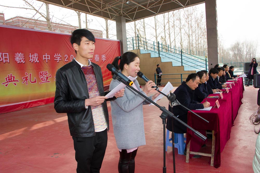 我校成功举办2016春季开学典礼暨表优大会