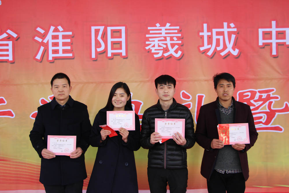 我校成功举办2016春季开学典礼暨表优大会