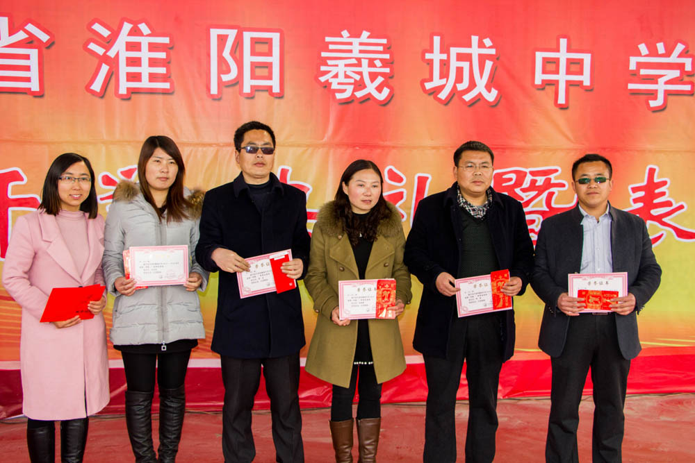 我校成功举办2016春季开学典礼暨表优大会