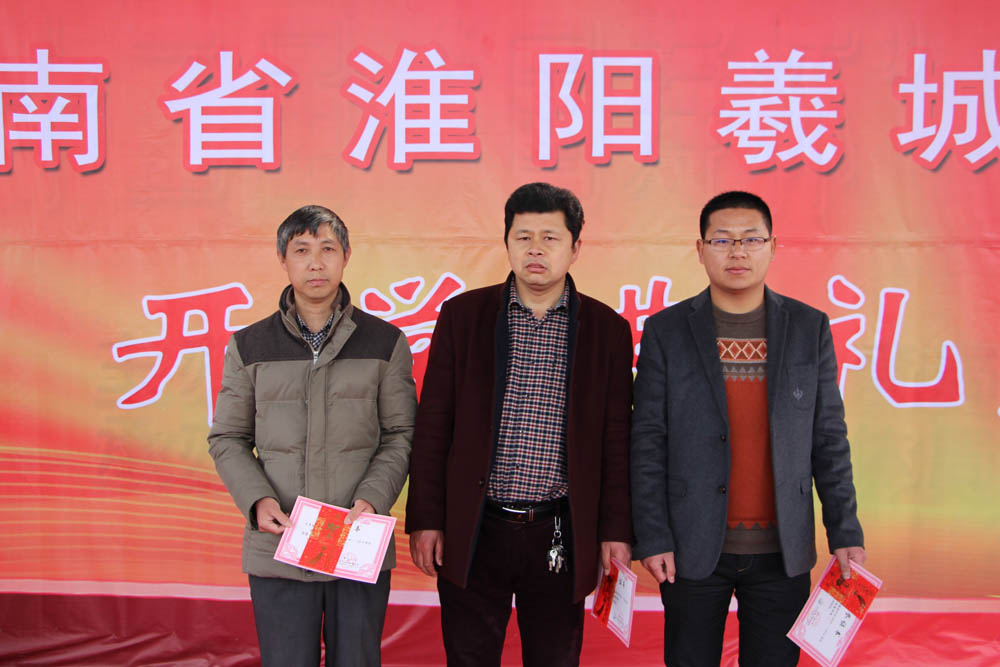 我校成功举办2016春季开学典礼暨表优大会