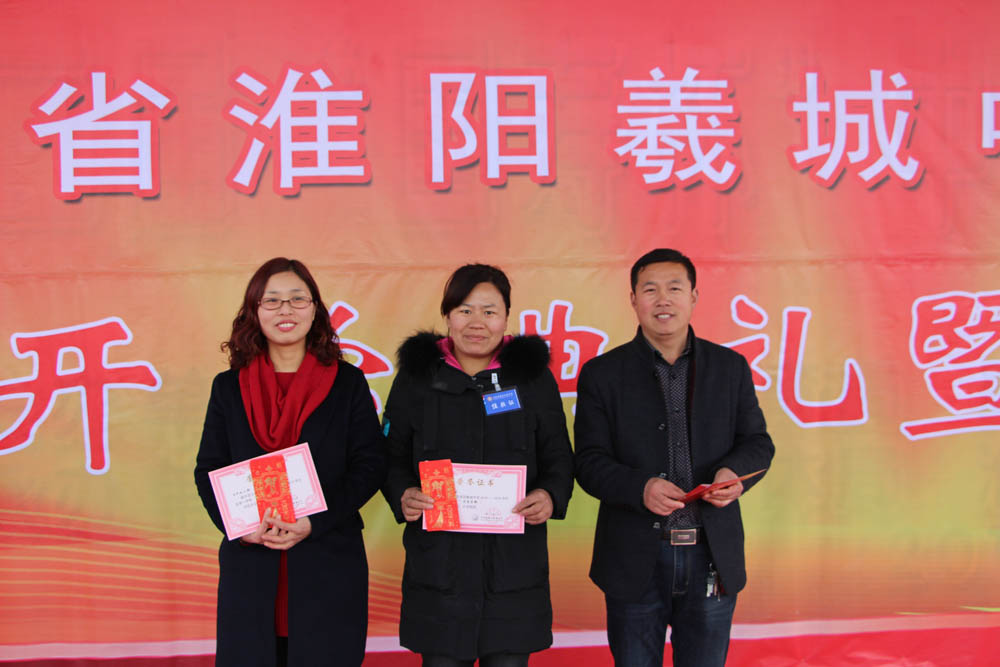 我校成功举办2016春季开学典礼暨表优大会