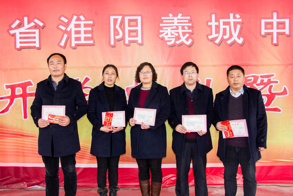 我校成功举办2016春季开学典礼暨表优大会