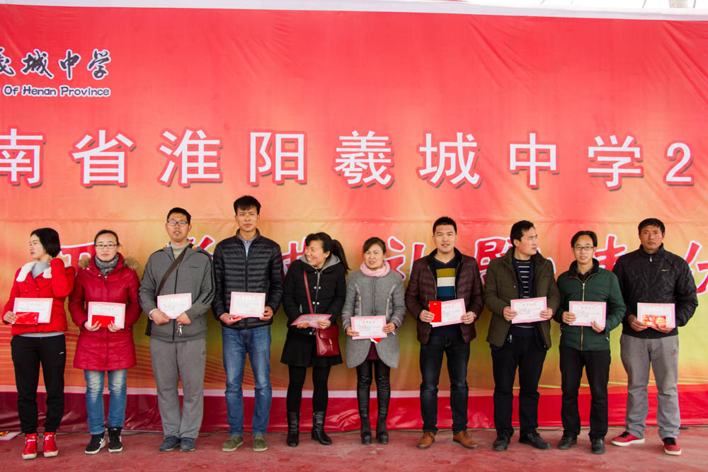 我校成功举办2016春季开学典礼暨表优大会