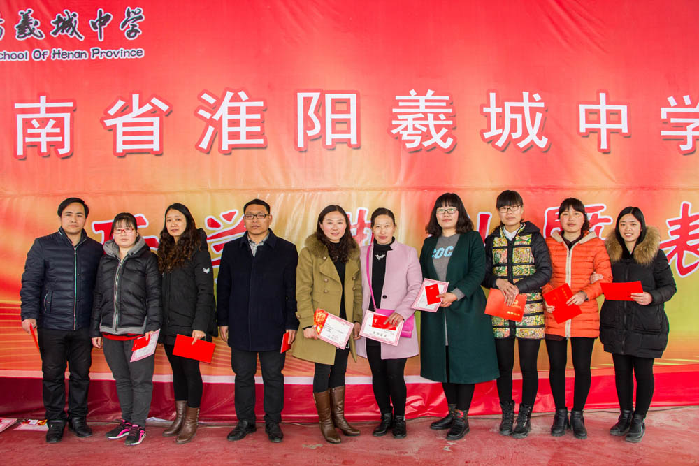 我校成功举办2016春季开学典礼暨表优大会