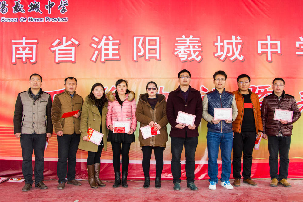 我校成功举办2016春季开学典礼暨表优大会