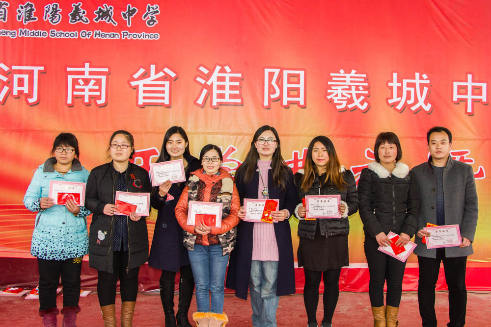 我校成功举办2016春季开学典礼暨表优大会