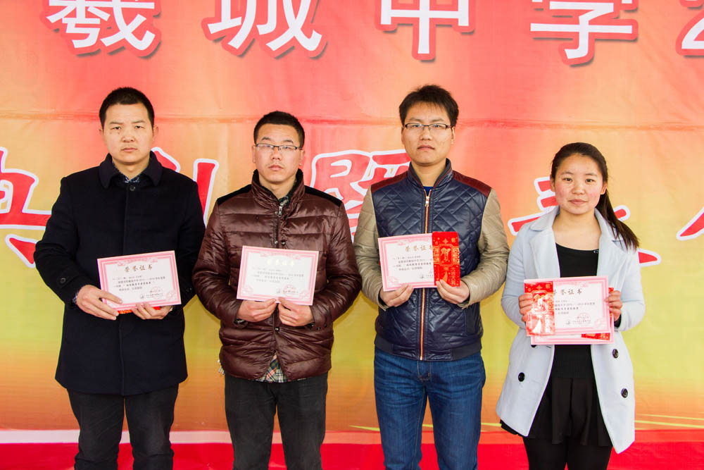 我校成功举办2016春季开学典礼暨表优大会