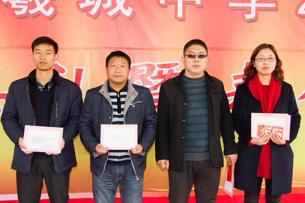 我校成功举办2016春季开学典礼暨表优大会