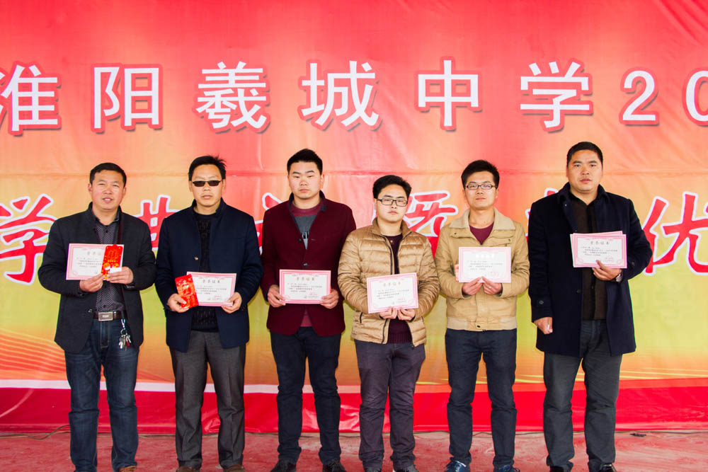 我校成功举办2016春季开学典礼暨表优大会