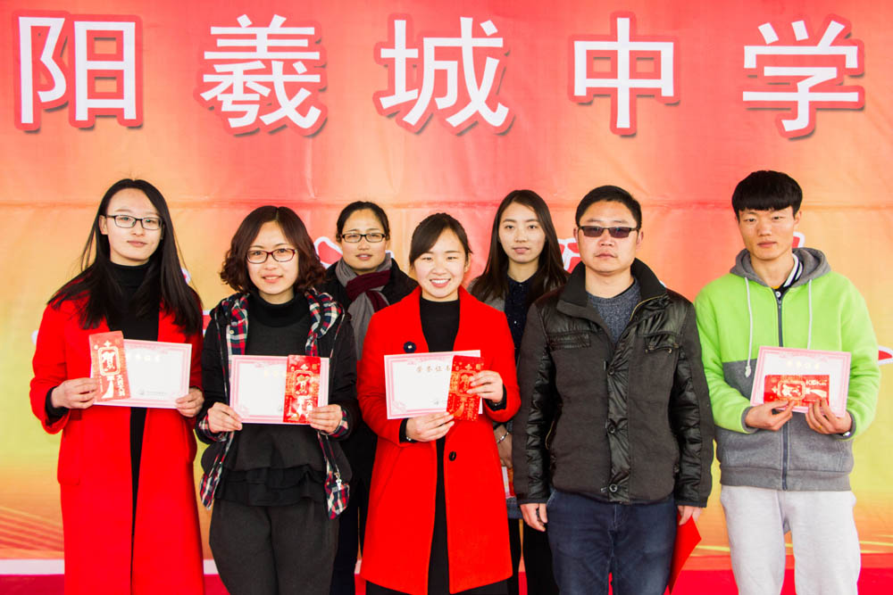 我校成功举办2016春季开学典礼暨表优大会