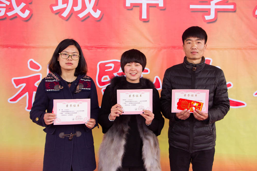 我校成功举办2016春季开学典礼暨表优大会