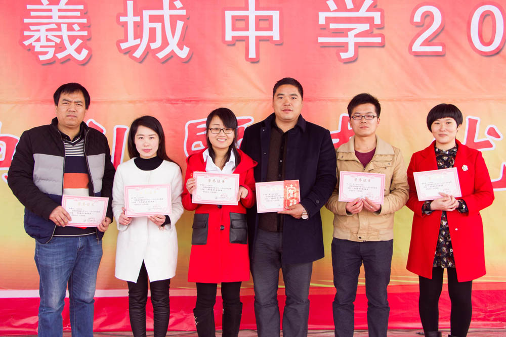 我校成功举办2016春季开学典礼暨表优大会