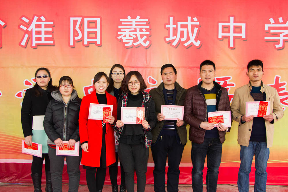 我校成功举办2016春季开学典礼暨表优大会