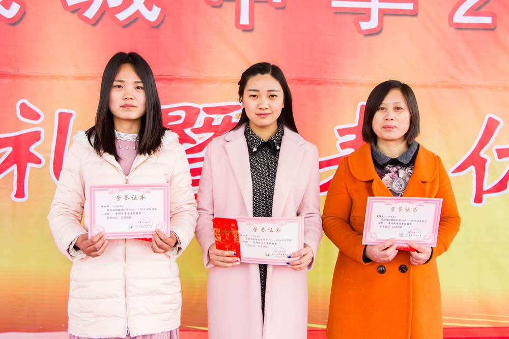 我校成功举办2016春季开学典礼暨表优大会