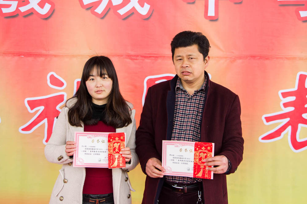 我校成功举办2016春季开学典礼暨表优大会