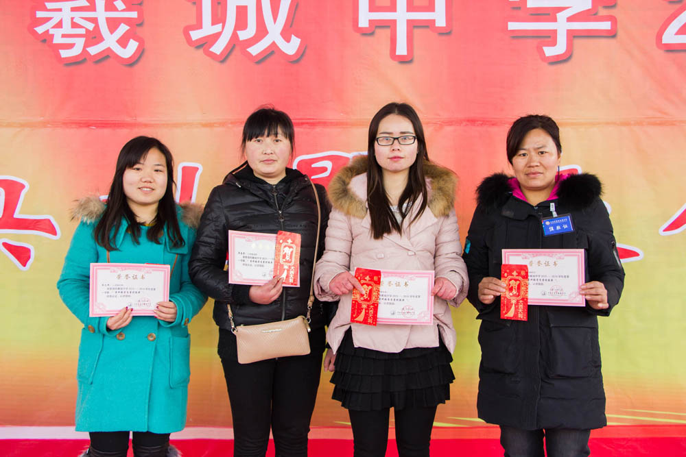 我校成功举办2016春季开学典礼暨表优大会