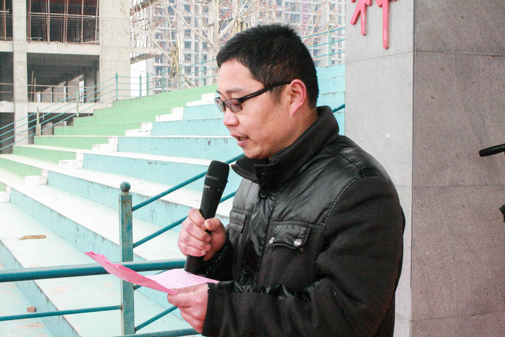 2016年九年级百日冲刺誓师大会