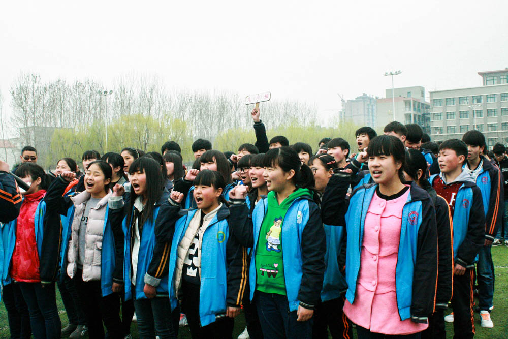 2016年九年级百日冲刺誓师大会