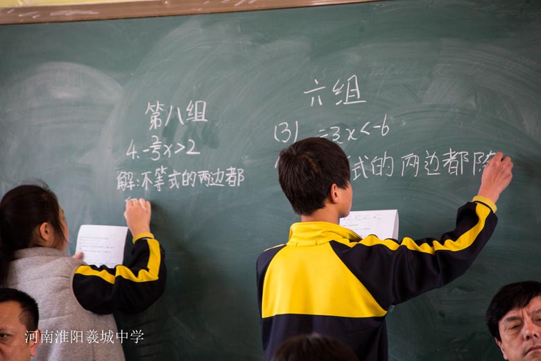 高效课堂