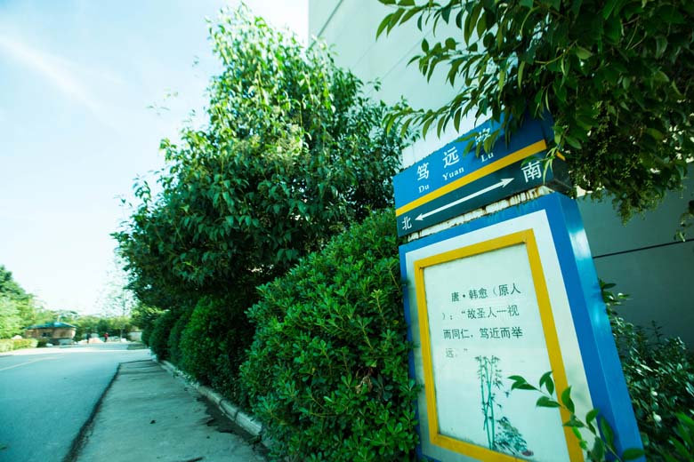 学生公寓外景