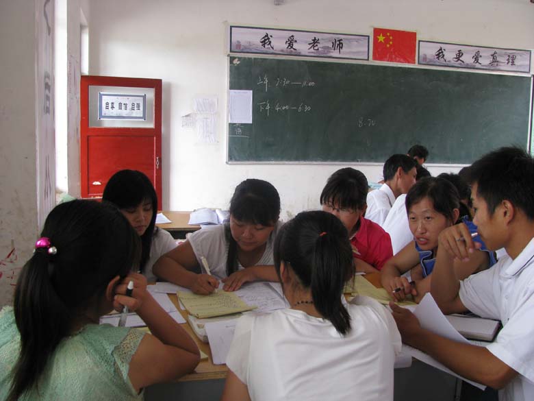 教师团队
