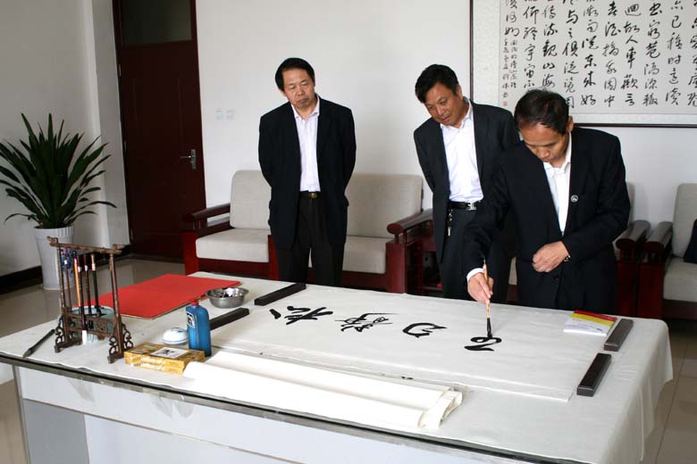 学习交流