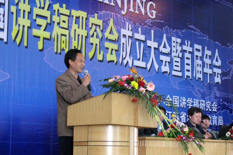 学习交流