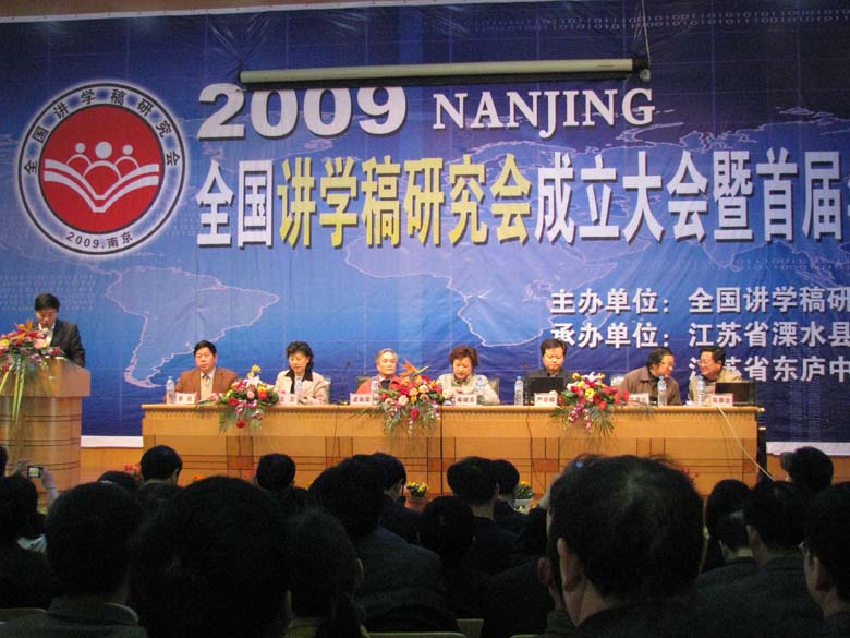 学习交流