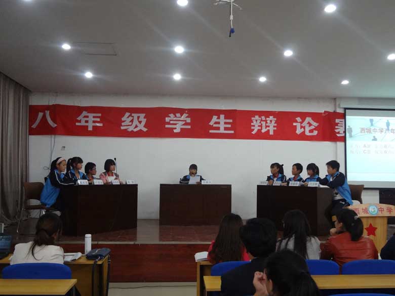 学生社团