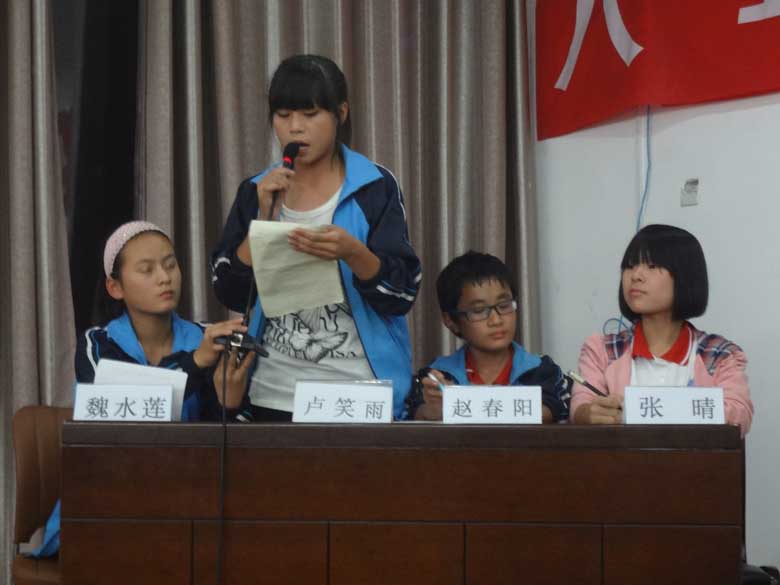 学生社团