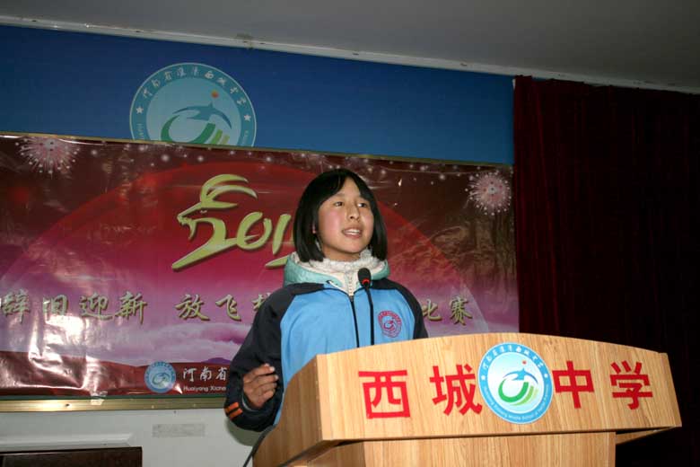 学生社团