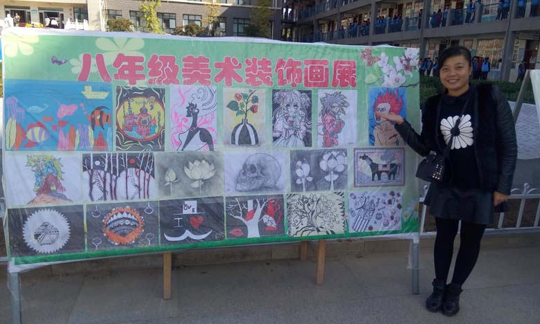 装饰画展