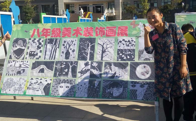 装饰画展