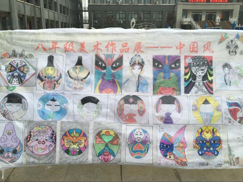 中国风画展