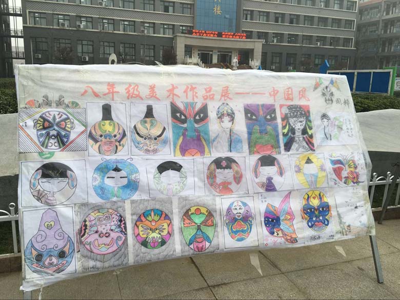 中国风画展