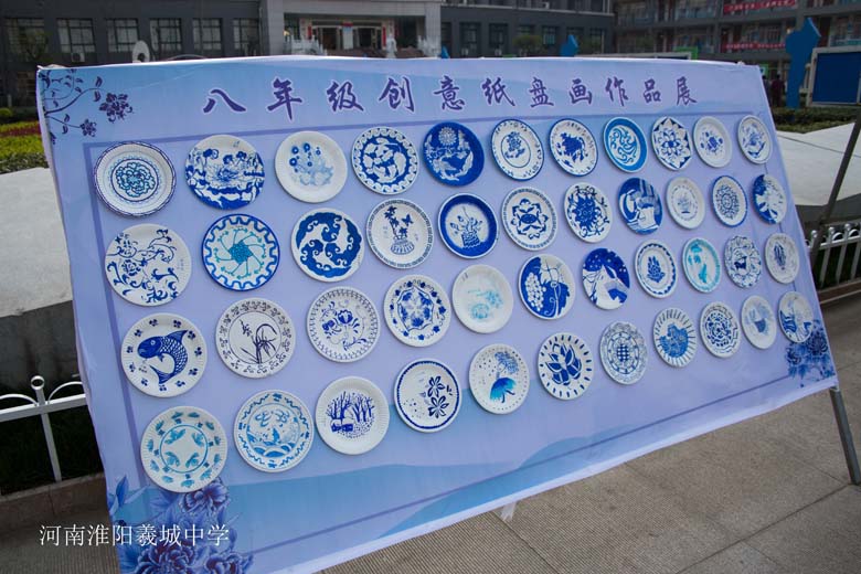 创意纸盘画作品展