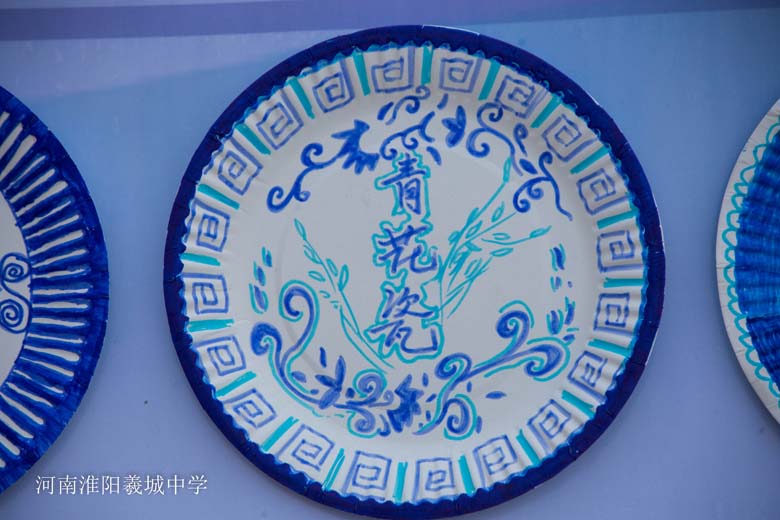 创意纸盘画作品展