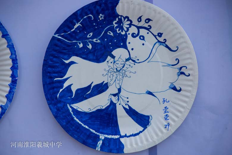 创意纸盘画作品展
