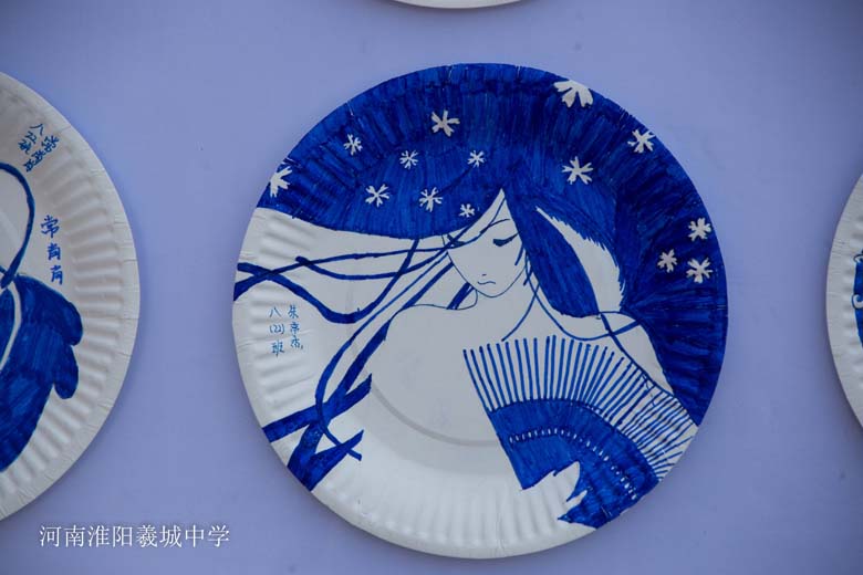 创意纸盘画作品展