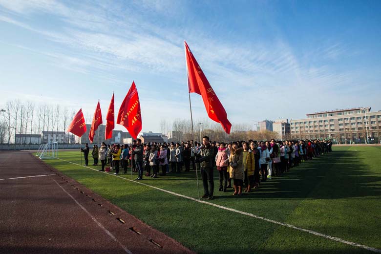 羲城中学教职工运动会