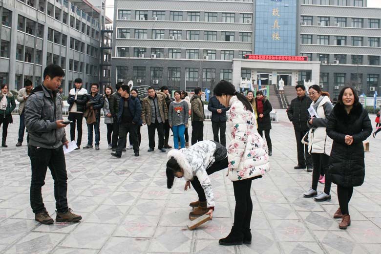 羲城中学教职工运动会