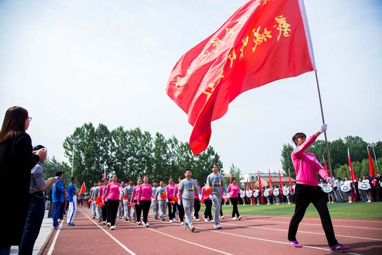 淮阳县第一届全民运动会