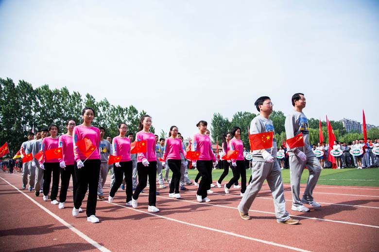 淮阳县第一届全民运动会