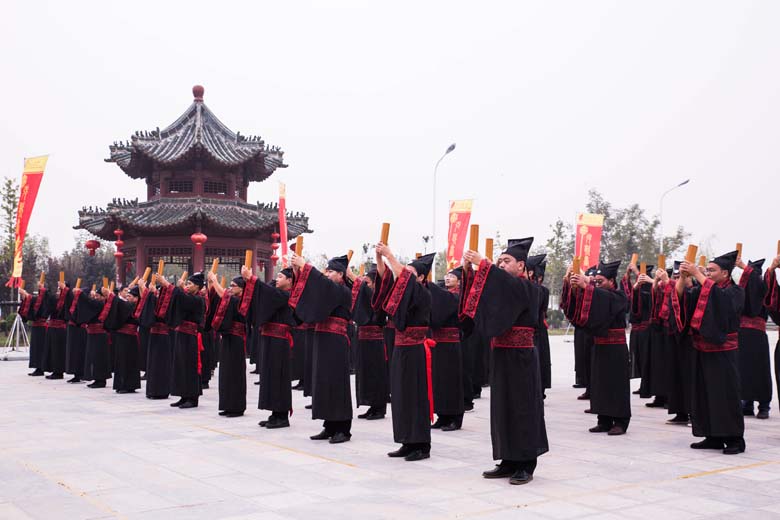 祭孔大典